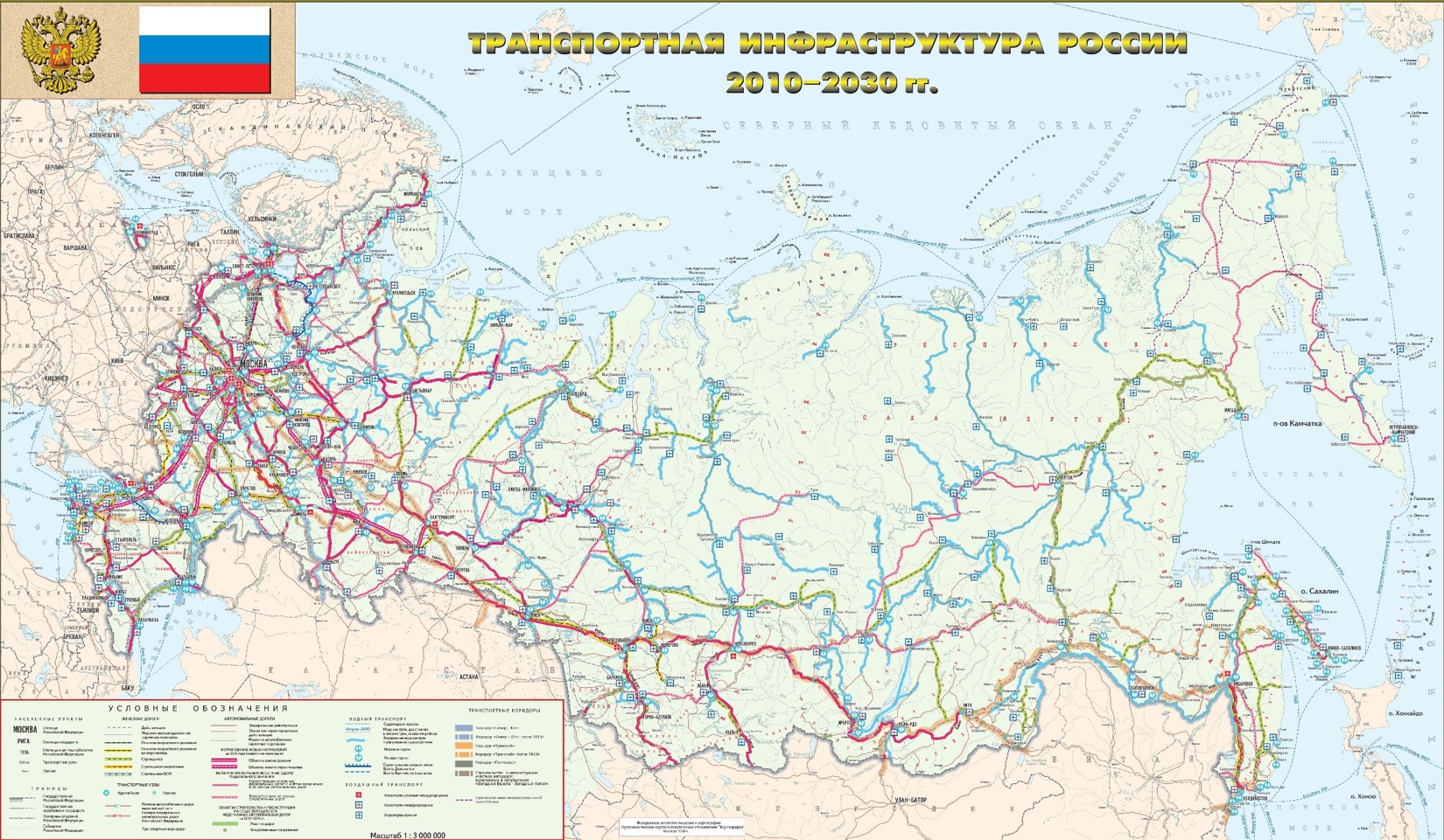 Рассчитать стоимость доставки | Транспортный форум